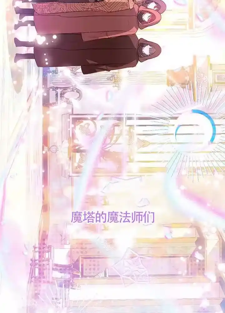 某天爸爸出现了_h 第83话 第46页