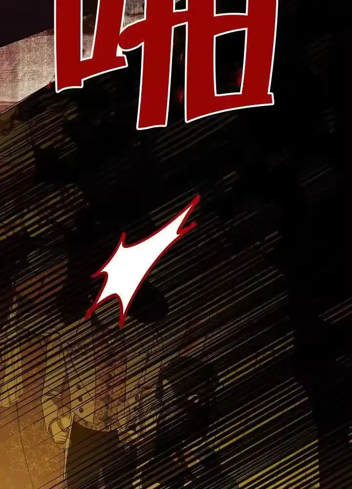 某天爸爸出现了_h 第83话 第81页