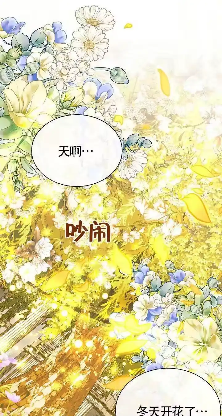 某天爸爸出现了_h 第84话 第1页