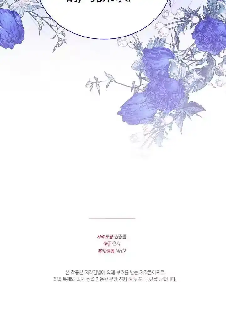 某天爸爸出现了_h 第84话 第100页