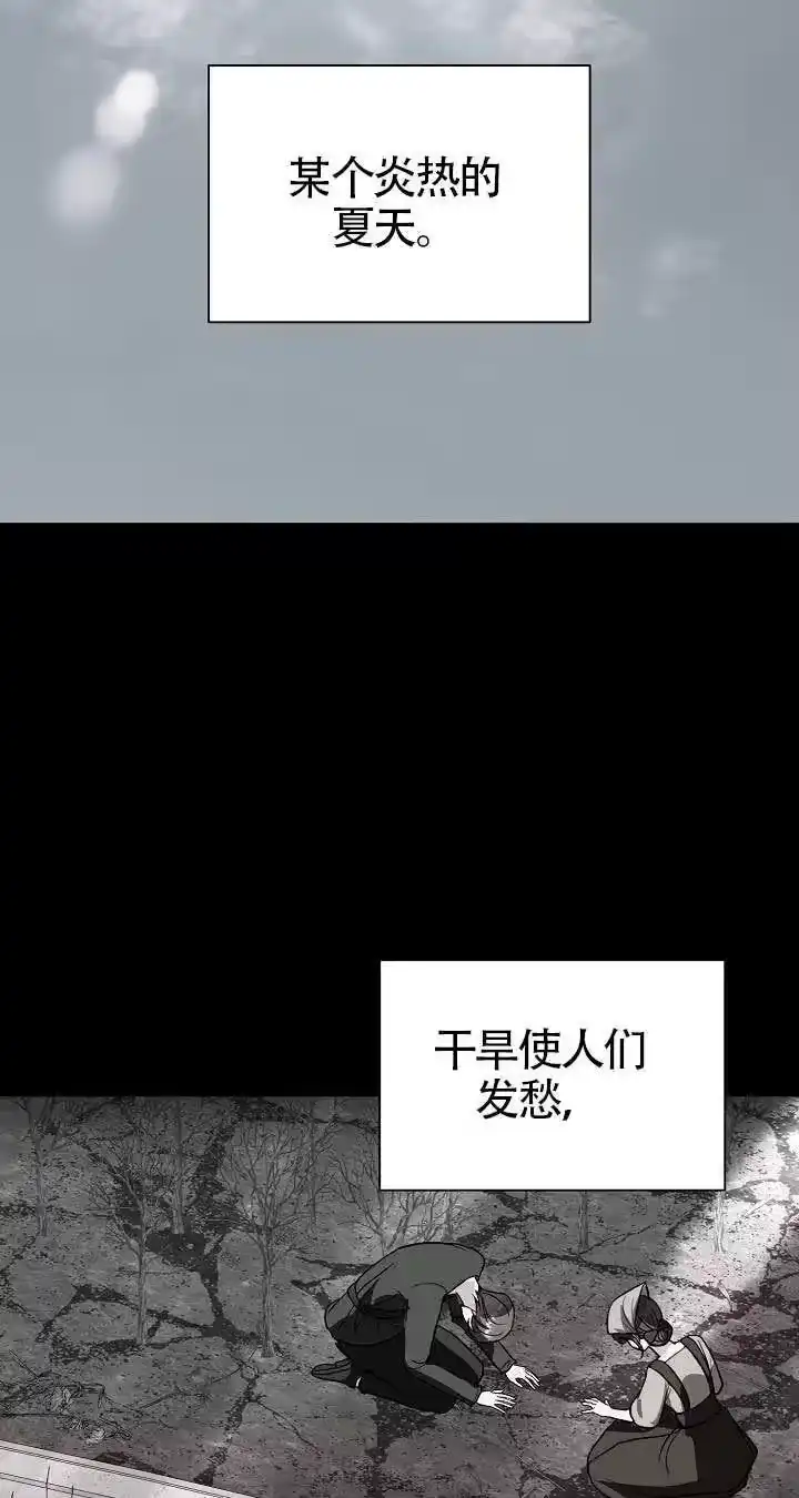 某天爸爸出现了_h 第84话 第17页