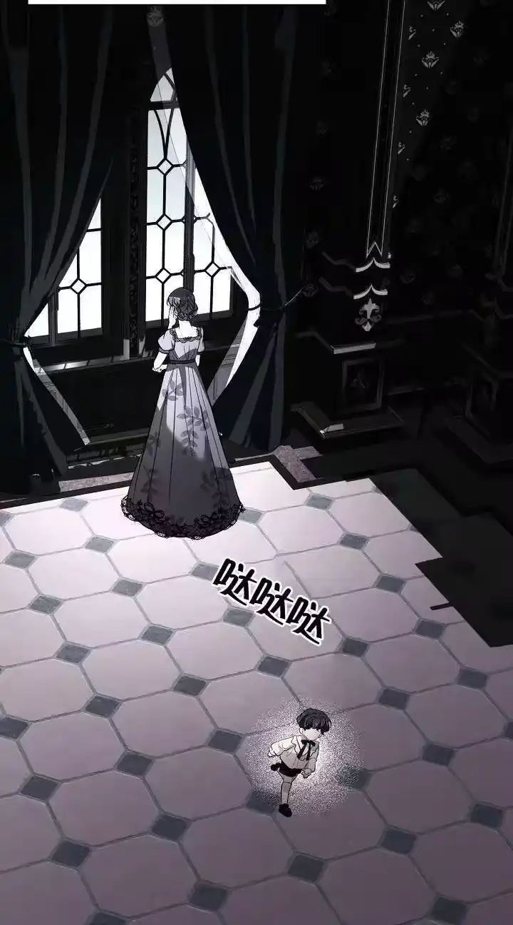 某天爸爸出现了_h 第84话 第21页
