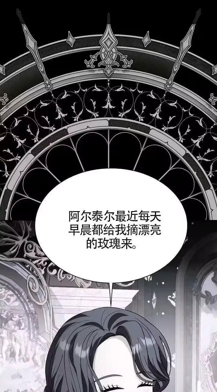 某天爸爸出现了_h 第84话 第25页
