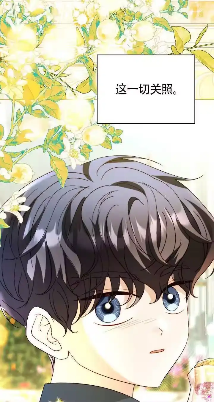 某天爸爸出现了_h 第84话 第55页