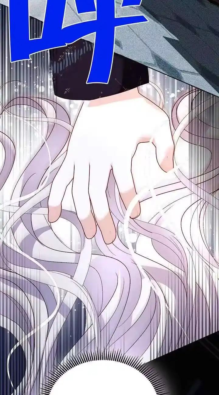 某天爸爸出现了_h 第84话 第65页