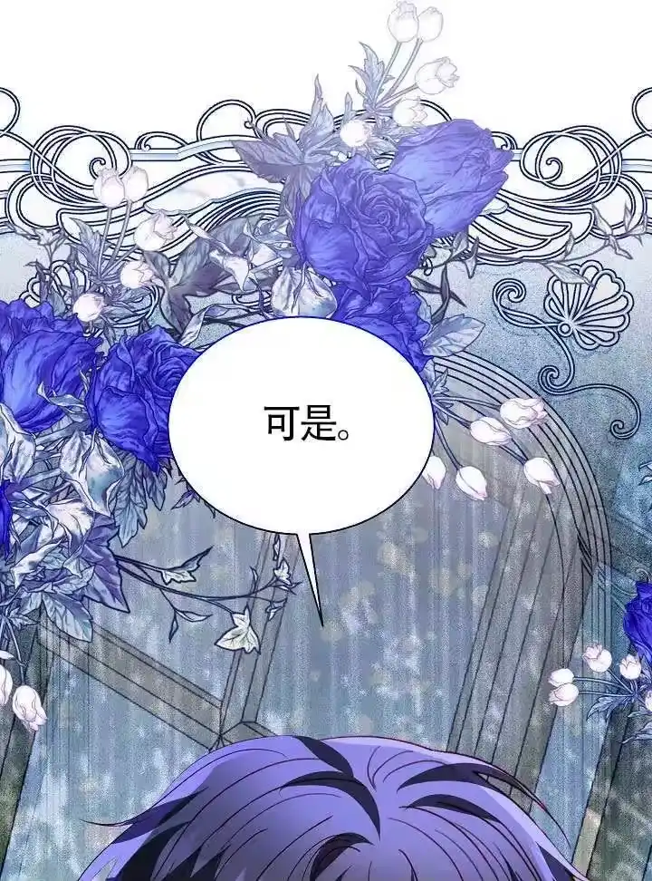 某天爸爸出现了_h 第85话 第1页
