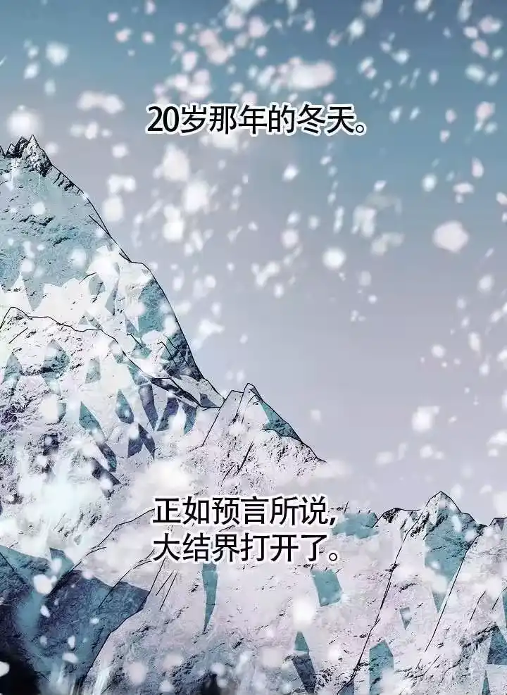 某天爸爸出现了_h 第85话 第122页