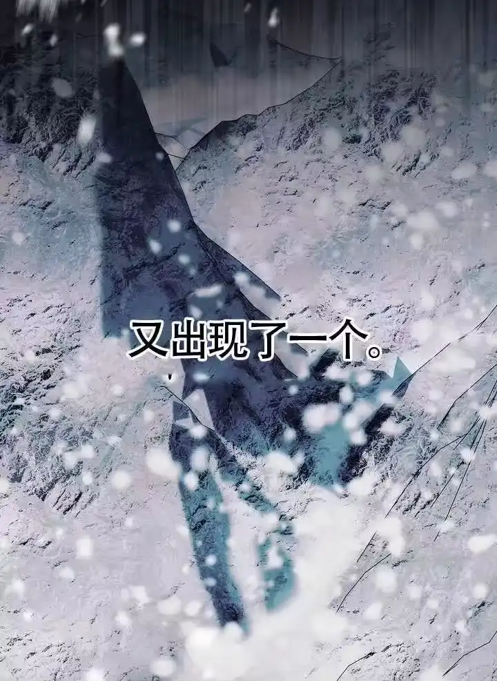 某天爸爸出现了_h 第85话 第127页
