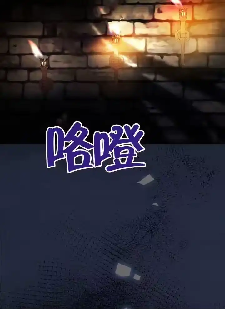 某天爸爸出现了_h 第85话 第130页