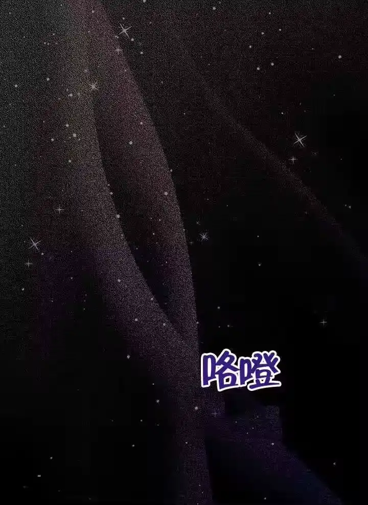某天爸爸出现了_h 第85话 第133页