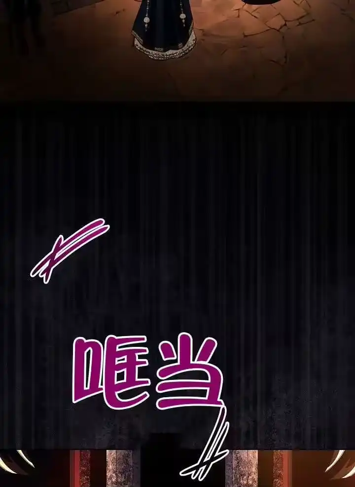 某天爸爸出现了_h 第85话 第136页