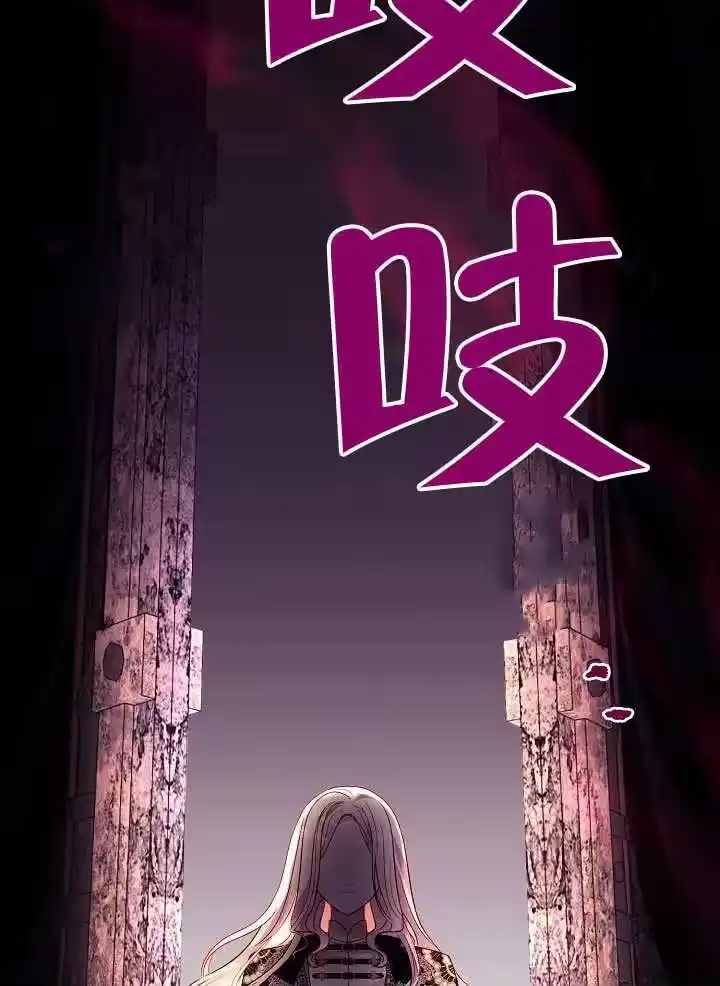 某天爸爸出现了_h 第85话 第139页