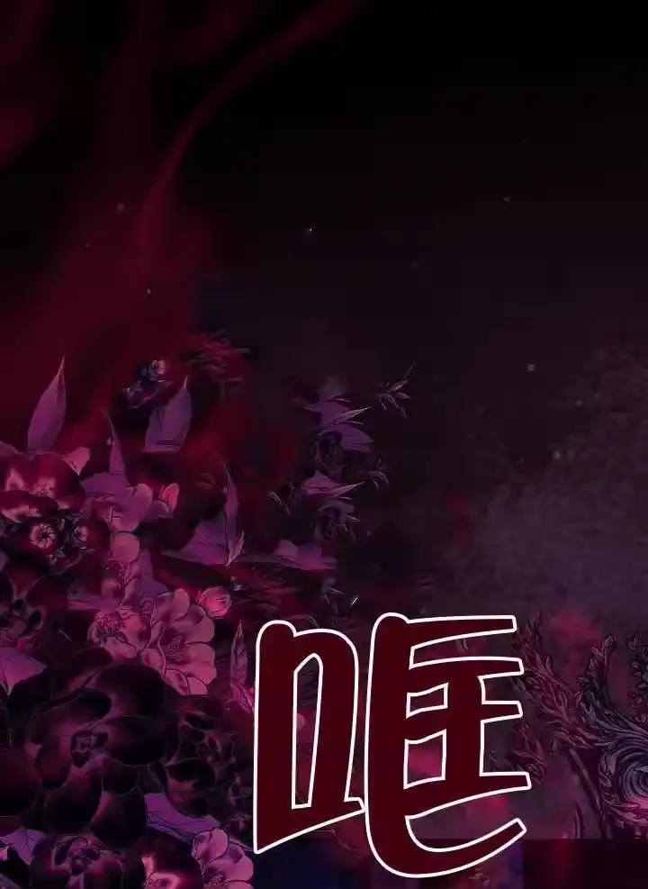 某天爸爸出现了_h 第85话 第141页