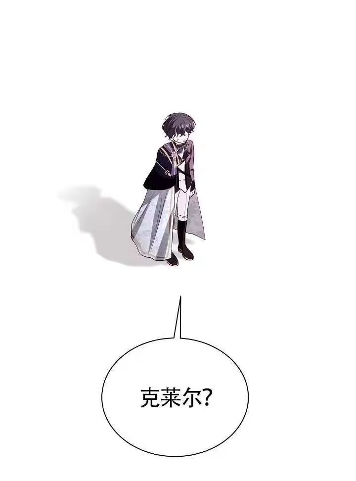 某天爸爸出现了_h 第85话 第32页