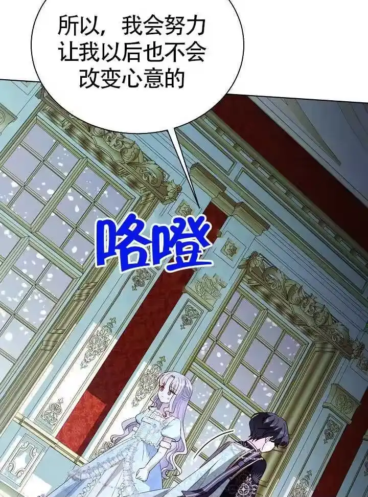 某天爸爸出现了_h 第85话 第50页