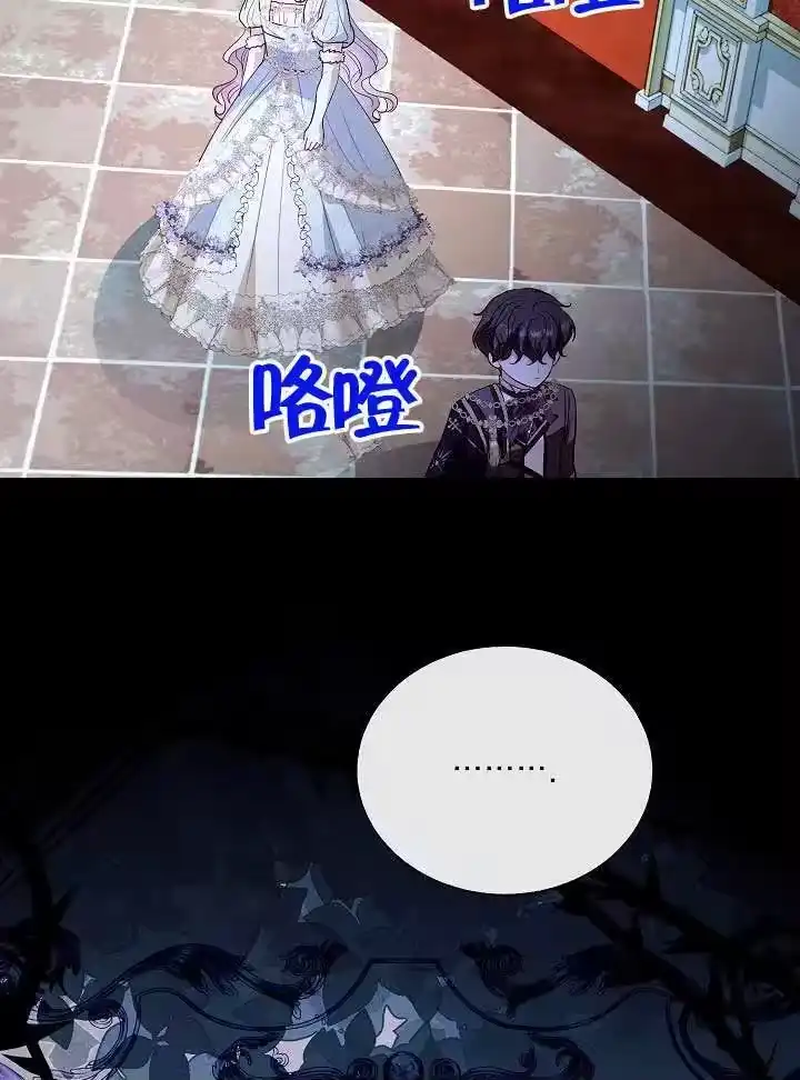 某天爸爸出现了_h 第85话 第55页