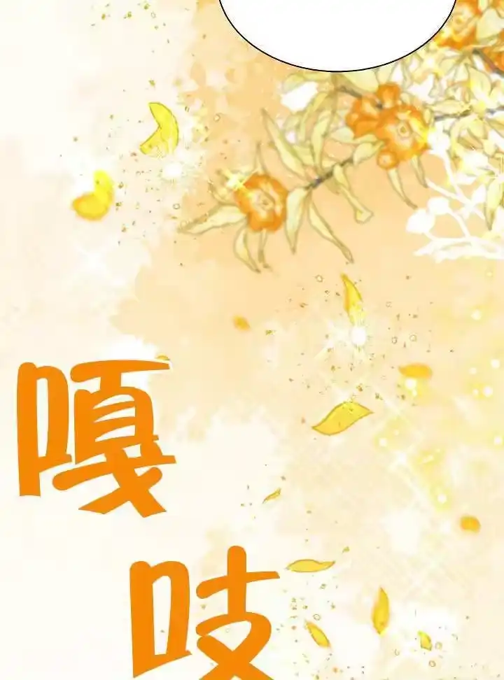 某天爸爸出现了_h 第85话 第92页