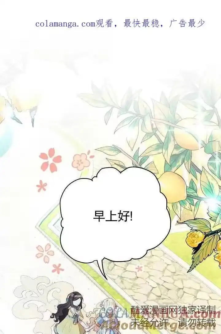 某天爸爸出现了_h 第08话 第1页