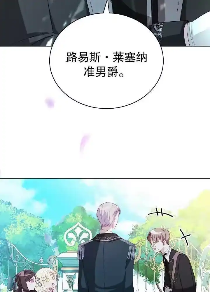 某天爸爸出现了_h 第08话 第10页