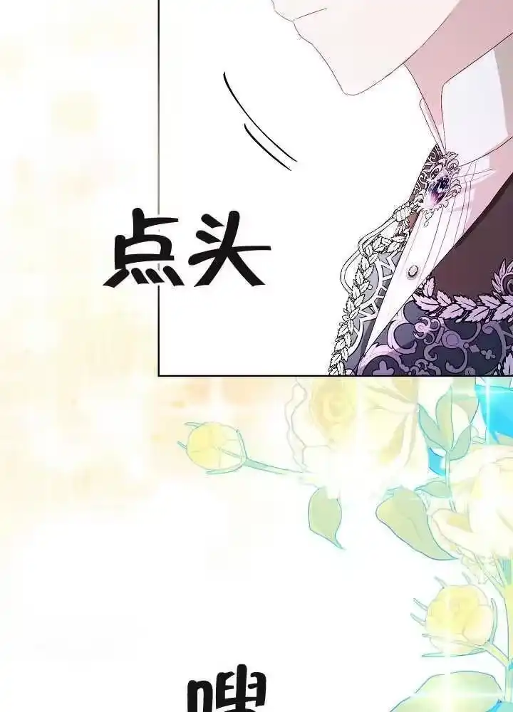 某天爸爸出现了_h 第08话 第19页