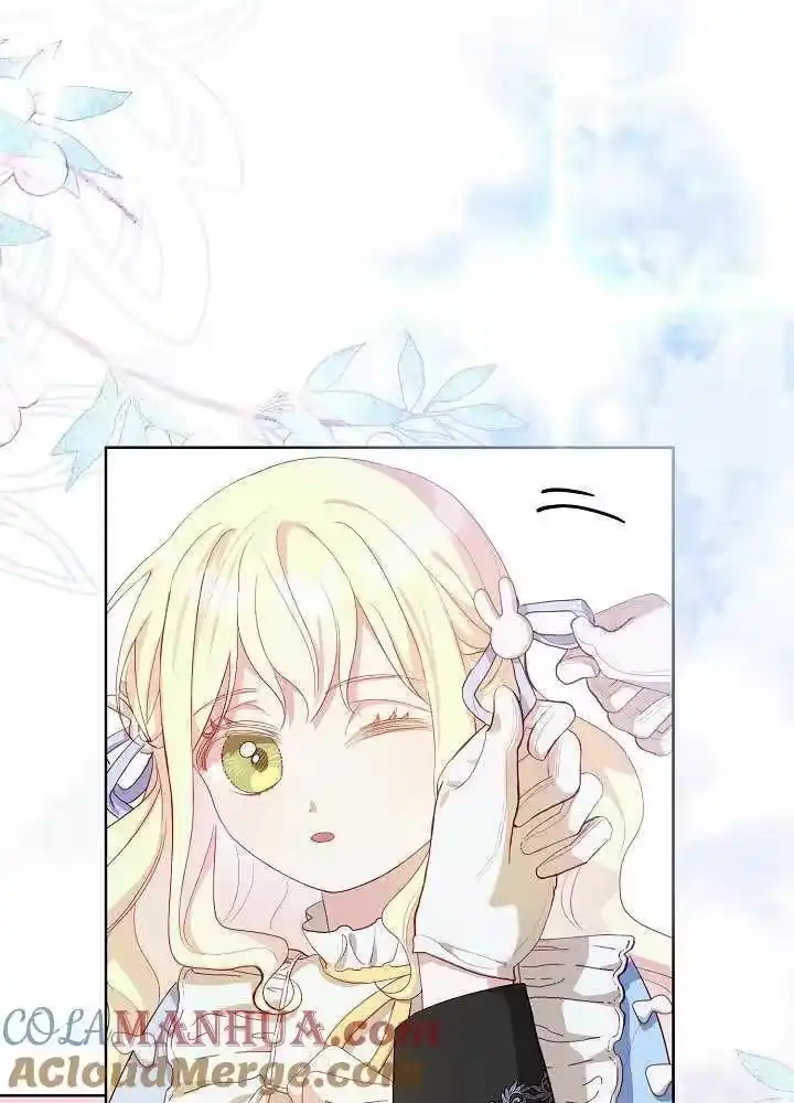 某天爸爸出现了_h 第08话 第21页