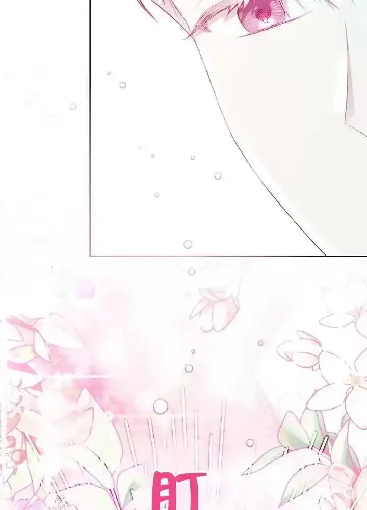 某天爸爸出现了_h 第08话 第23页