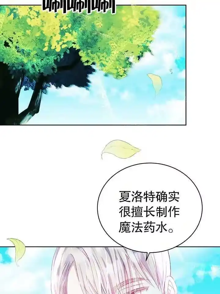 某天爸爸出现了_h 第08话 第34页