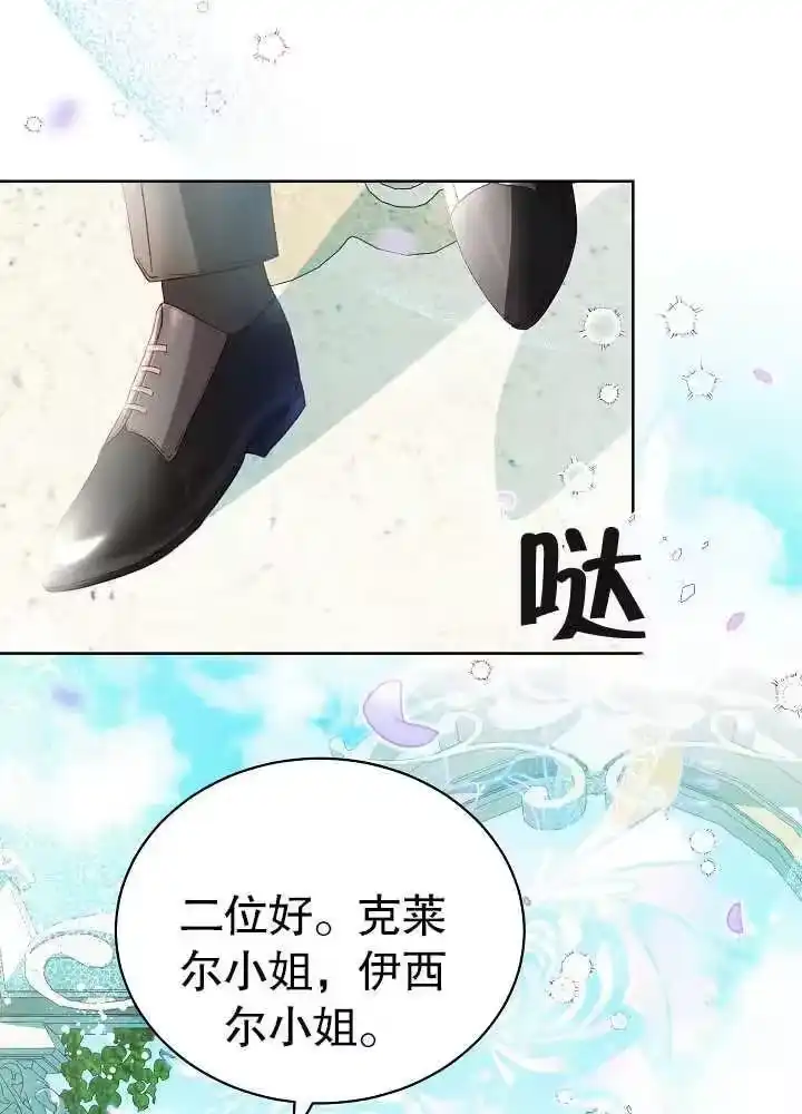 某天爸爸出现了_h 第08话 第7页
