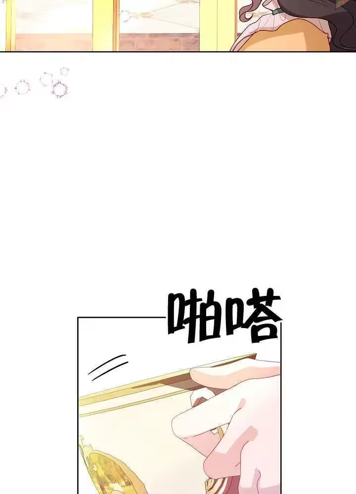 某天爸爸出现了_h 第08话 第78页