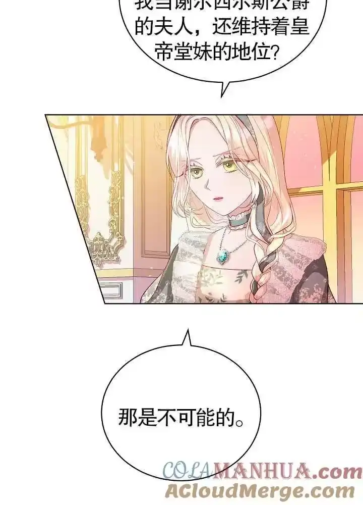 某天爸爸出现了_h 第09话 第10页