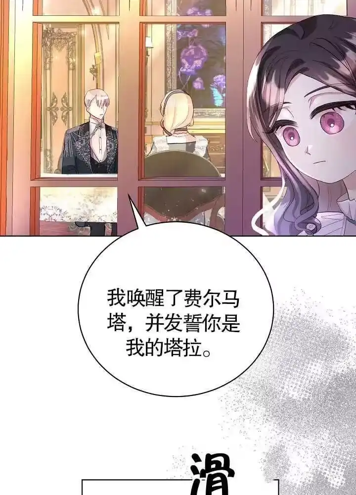 某天爸爸出现了_h 第09话 第12页