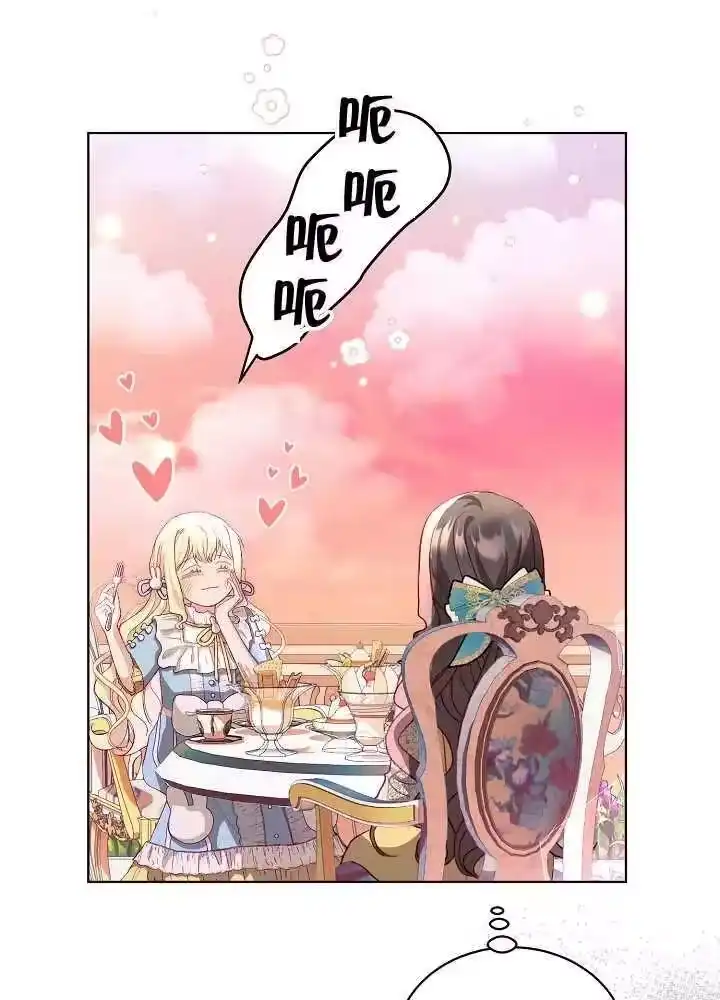 某天爸爸出现了_h 第09话 第18页