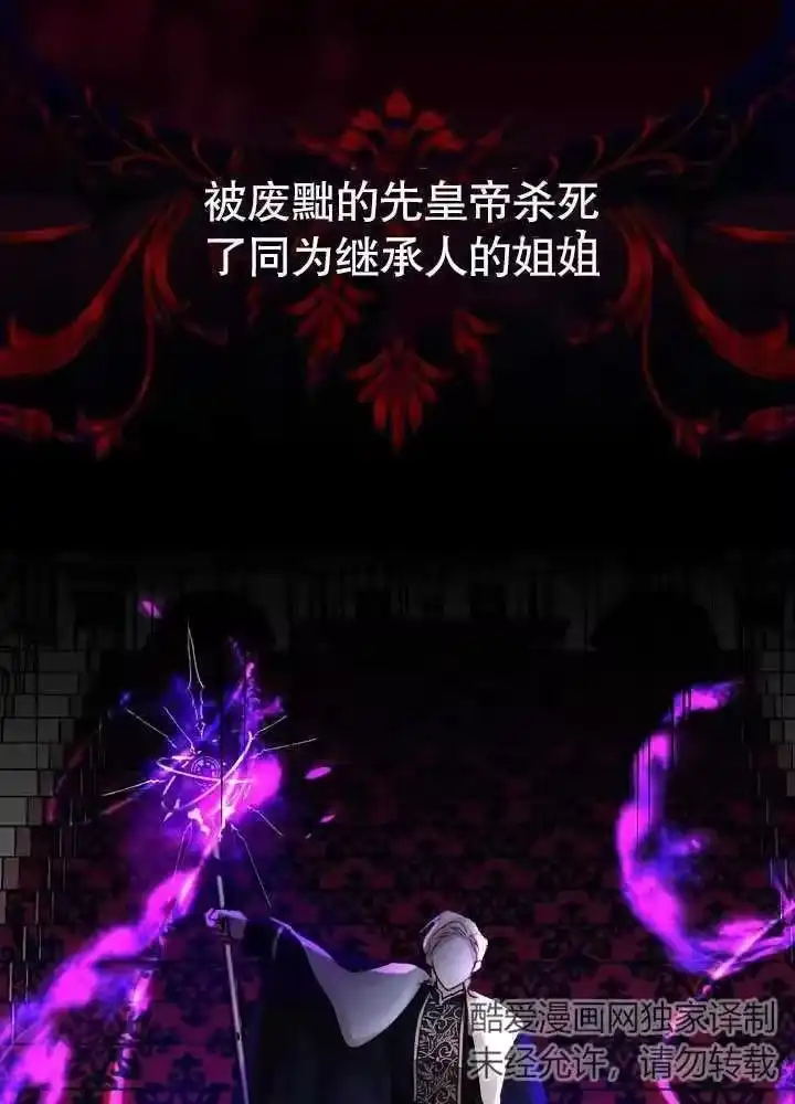 某天爸爸出现了_h 第09话 第2页