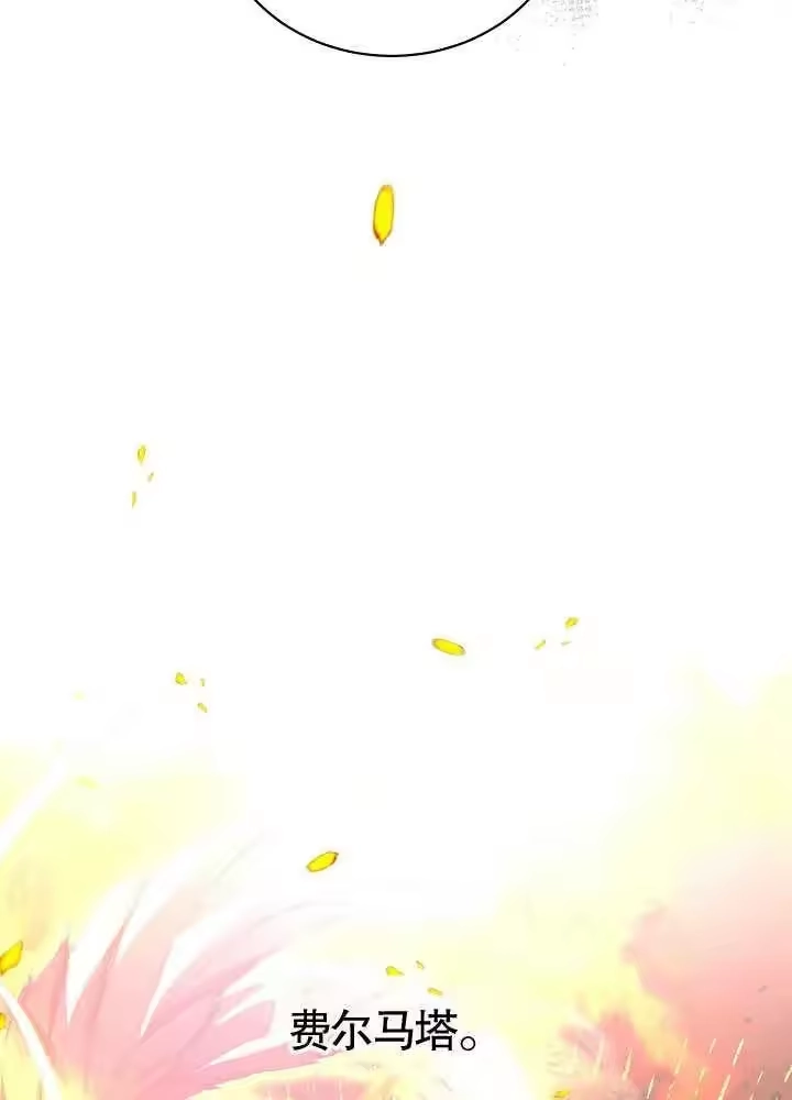 某天爸爸出现了_h 第09话 第20页
