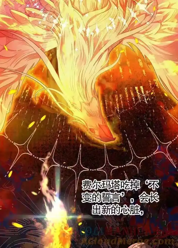 某天爸爸出现了_h 第09话 第22页