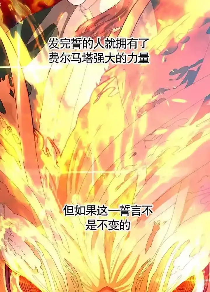 某天爸爸出现了_h 第09话 第24页