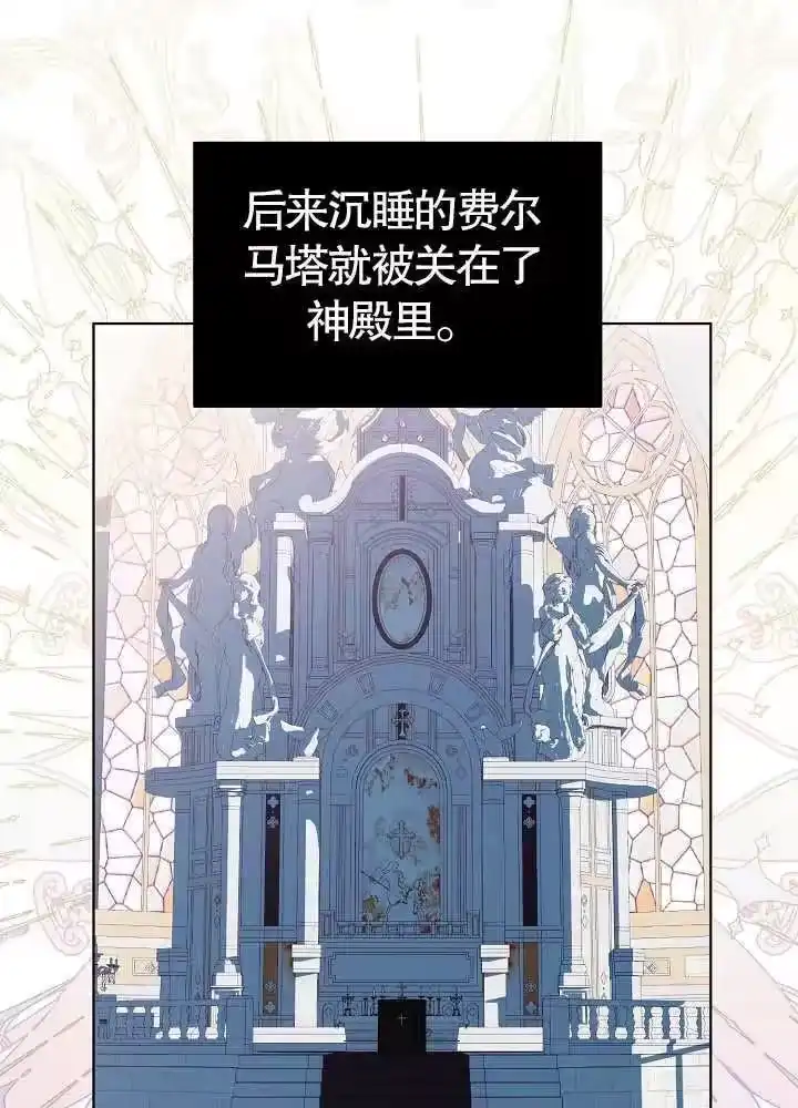 某天爸爸出现了_h 第09话 第30页