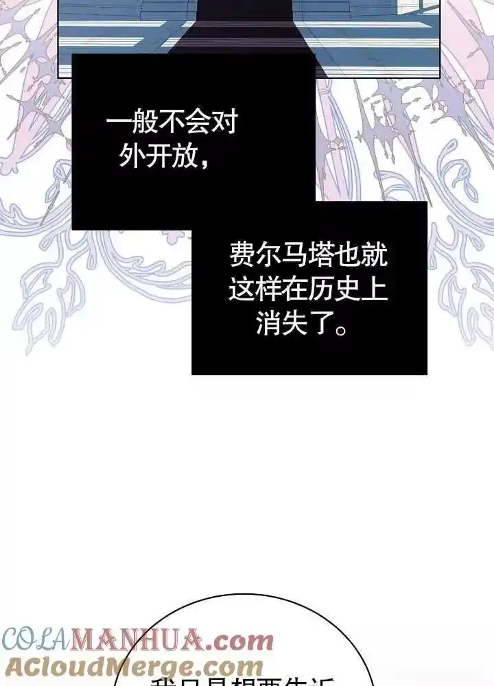 某天爸爸出现了_h 第09话 第31页
