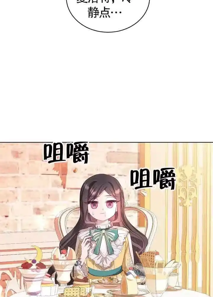 某天爸爸出现了_h 第09话 第48页