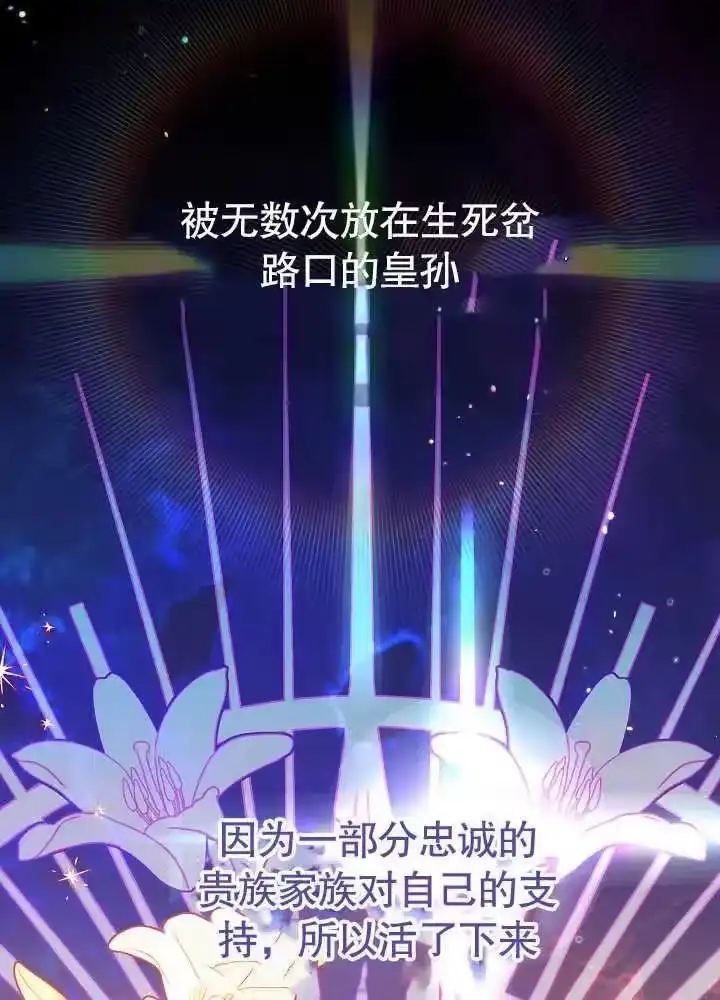 某天爸爸出现了_h 第09话 第5页