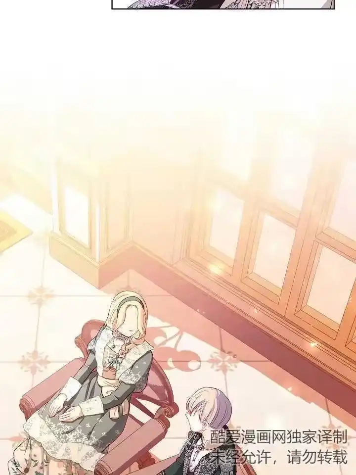 某天爸爸出现了_h 第09话 第63页