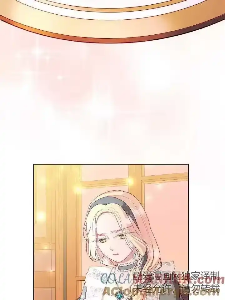 某天爸爸出现了_h 第09话 第70页