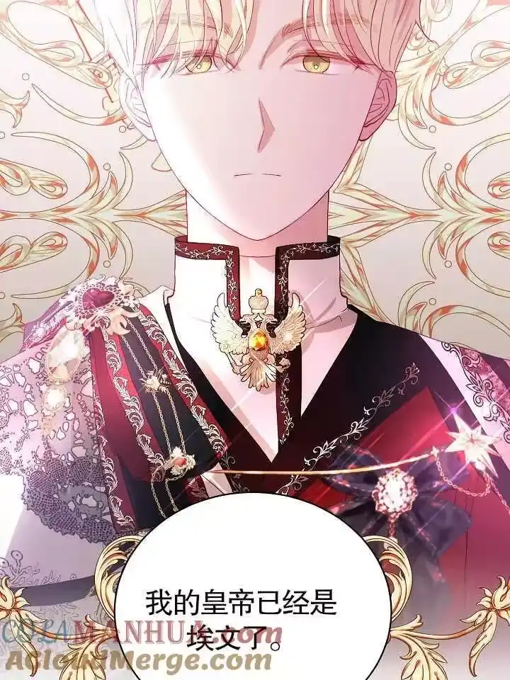 某天爸爸出现了_h 第09话 第73页