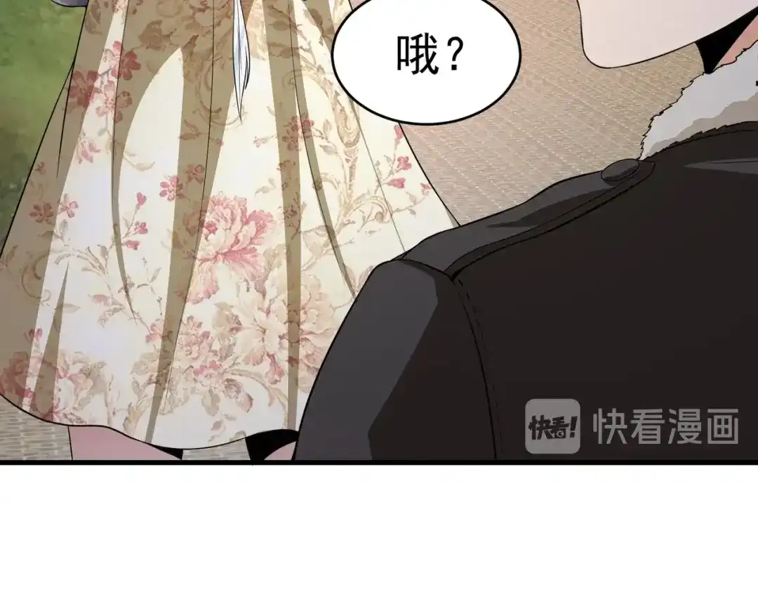 戏精特工与校花们 第10话 你还敢跟踪我？ 第16页