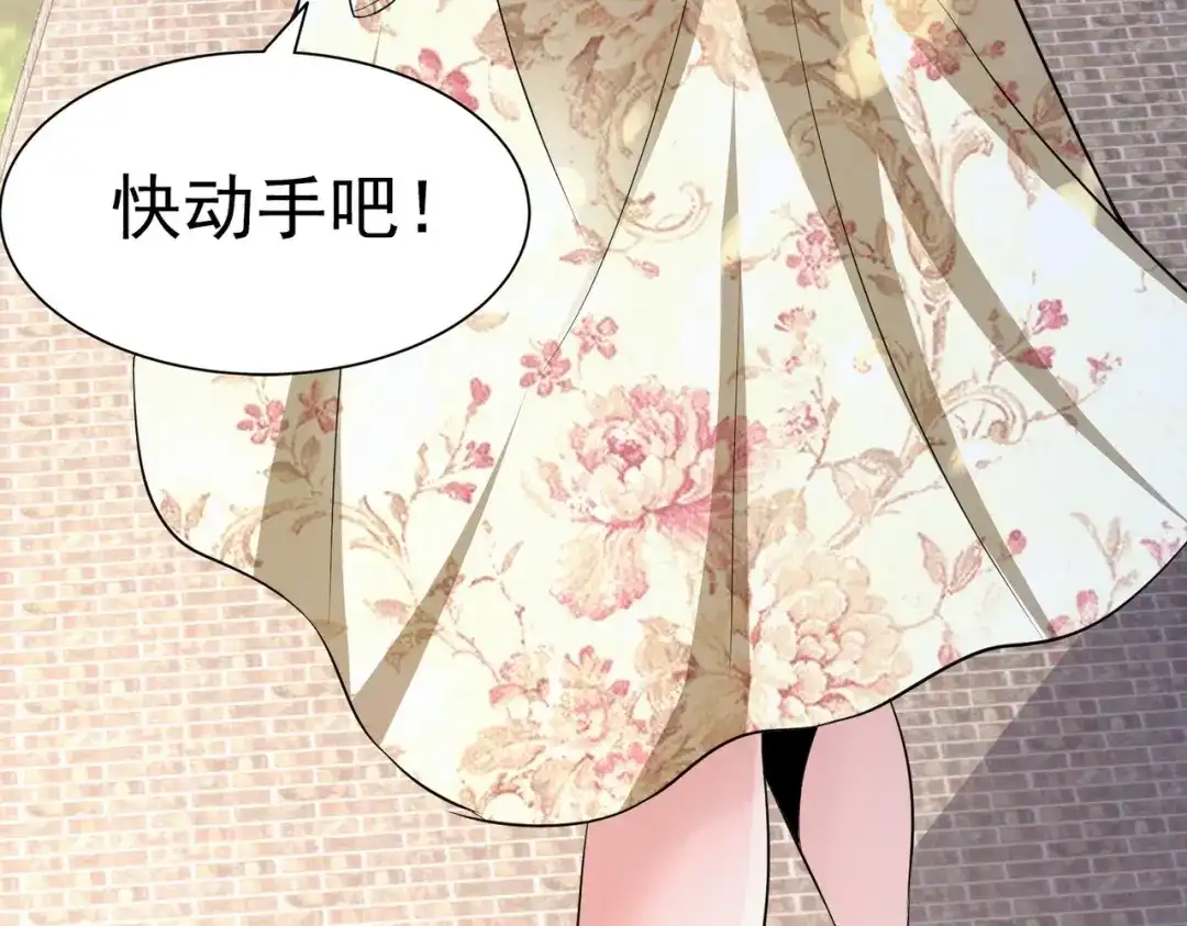 戏精特工与校花们 第10话 你还敢跟踪我？ 第41页