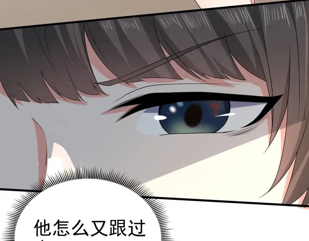 戏精特工与校花们 第10话 你还敢跟踪我？ 第54页