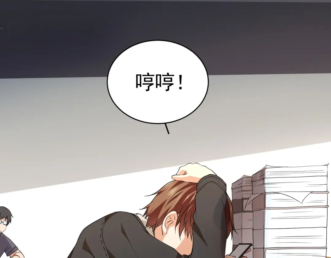 戏精特工与校花们 第10话 你还敢跟踪我？ 第56页