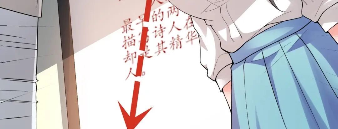 戏精特工与校花们 第10话 你还敢跟踪我？ 第85页