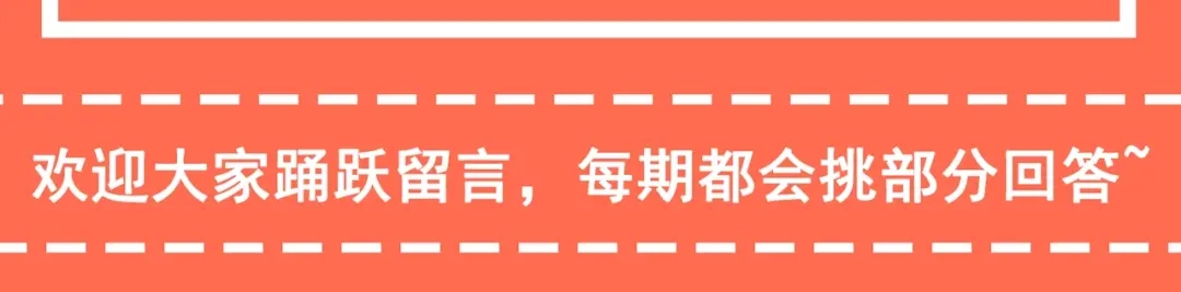 戏精特工与校花们 第11话 攻略校花就是这么简单 第103页