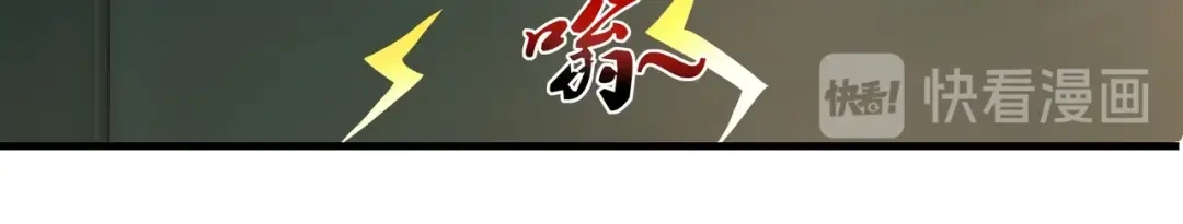 戏精特工与校花们 第11话 攻略校花就是这么简单 第90页